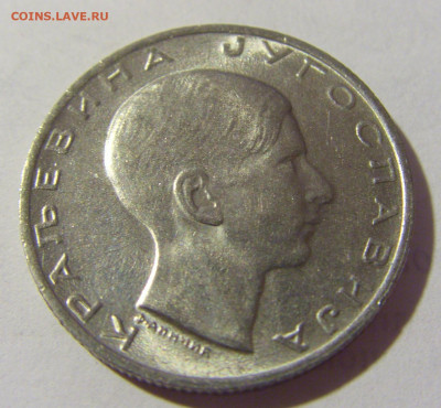 10 динар 1938 Югославия №2 08.07.2022 22:00 МСК - CIMG1527.JPG
