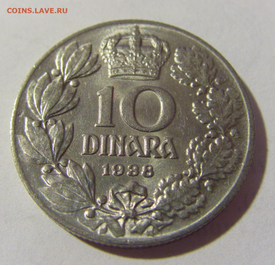 10 динар 1938 Югославия №2 08.07.2022 22:00 МСК - CIMG1525.JPG