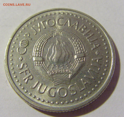 10 динар 1986 Югославия №1 08.07.2022 22:00 МСК - CIMG1531.JPG