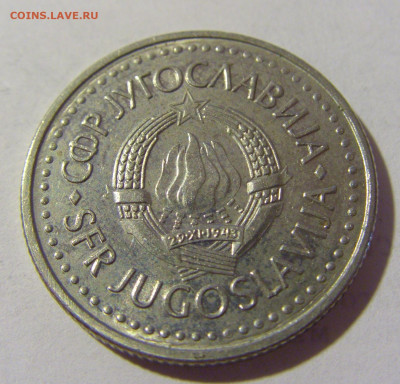 10 динар 1987 Югославия №1 08.07.2022 22:00 МСК - CIMG1539.JPG