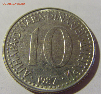 10 динар 1987 Югославия №1 08.07.2022 22:00 МСК - CIMG1537.JPG