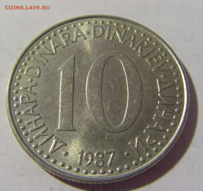 10 динар 1987 Югославия №2 08.07.2022 22:00 МСК - CIMG1541.JPG