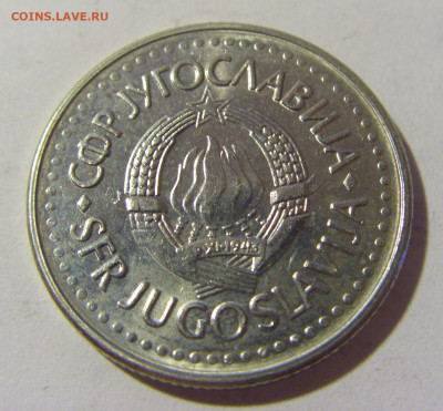 10 динар 1988 мед-никель Югославия №1 08.07.2022 22:00 МСК - CIMG1547.JPG