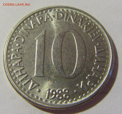 10 динар 1988 мед-никель Югославия №1 08.07.2022 22:00 МСК - CIMG1545.JPG
