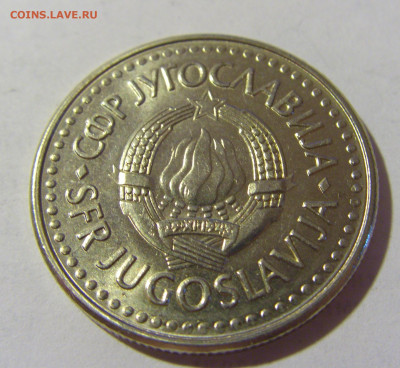 5 динар 1992 мед-никель Югославия №1 08.07.2022 22:00 МСК - CIMG1555.JPG