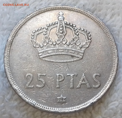 Испания 25 песет 1975 (79) до 8 июля 22-00 мск - Испания 25 песет 1975 (79) 20220702_151042