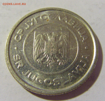 2 динара 2002 Югославия №2 08.07.2022 22:00 МСК - CIMG1567.JPG