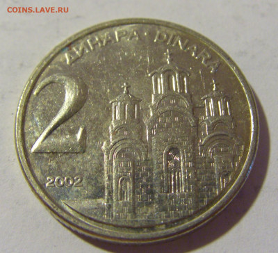 2 динара 2002 Югославия №2 08.07.2022 22:00 МСК - CIMG1564.JPG