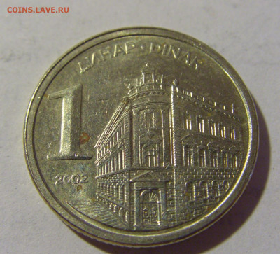 1 динар 2002 Югославия №2 08.07.2022 22:00 МСК - CIMG1573.JPG