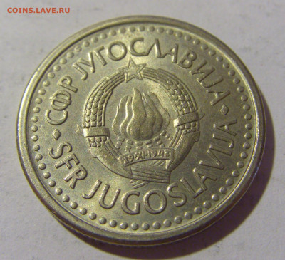 1 динар 1990 Югославия №1 08.07.2022 22:00 МСК - CIMG1579.JPG