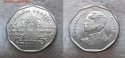 ТАИЛАНД 5 бат 2011 до 8 июля 22-00 мск - ТАИЛАНД 5 бат 2011 20181205_1202