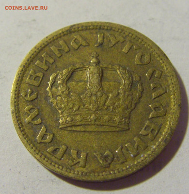 50 пара 1938 Югославия №1 08.07.2022 22:00 МСК - CIMG1599.JPG