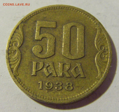 50 пара 1938 Югославия №1 08.07.2022 22:00 МСК - CIMG1597.JPG