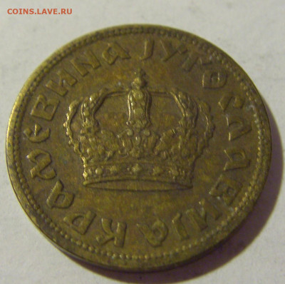 50 пара 1938 Югославия №2 08.07.2022 22:00 МСК - CIMG1603.JPG