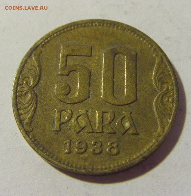 50 пара 1938 Югославия №2 08.07.2022 22:00 МСК - CIMG1601.JPG