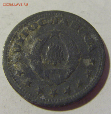 50 пара 1945 Югославия №1 08.07.2022 22:00 МСК - CIMG1607.JPG