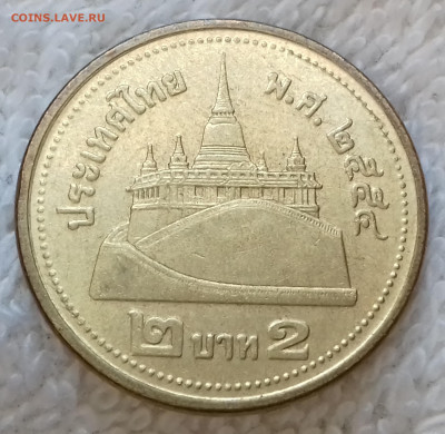 Таиланд 2 бата 2011 до 8 июля 22-00 мск - Таиланд 2 бата 2011 20220702_151325