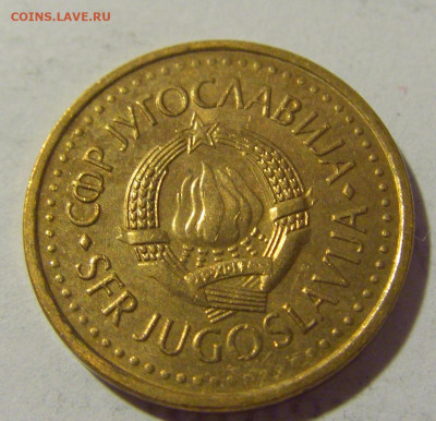 25 пара 1983 Югославия №1 08.07.2022 22:00 МСК - CIMG1615.JPG