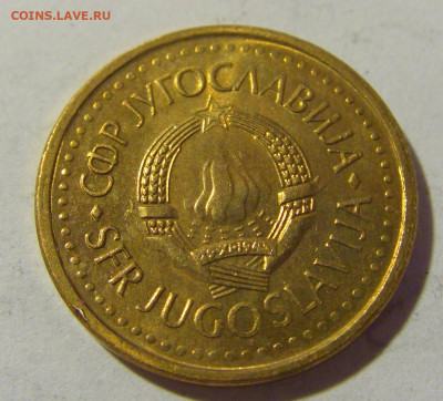 25 пара 1983 Югославия №2 08.07.2022 22:00 МСК - CIMG1619.JPG