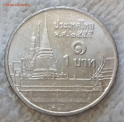 Таиланд 1 бат 2012 до 8 июля 22-00 мск - Таиланд 1 бат 2012 20220702_151417
