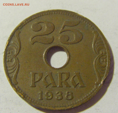25 пара 1938 Югославия №1 08.07.2022 22:00 МСК - CIMG1621.JPG
