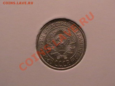 1 копейка 1935г ,НОВЫ ТИП ГЕРБА aUNC - IMGA0128.JPG