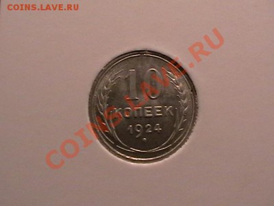 1 копейка 1935г ,НОВЫ ТИП ГЕРБА aUNC - IMGA0129.JPG