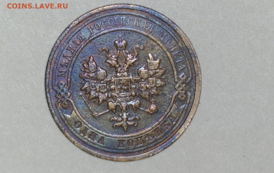 1 коп 1911 - 20220702-180527-060