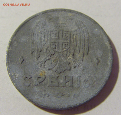 2 динара 1942 Сербия №1 08.07.2022 22:00 МСК - CIMG1679.JPG