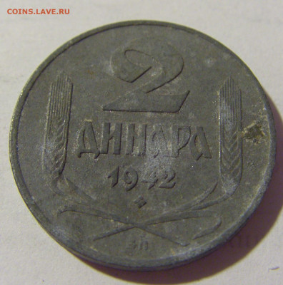 2 динара 1942 Сербия №1 08.07.2022 22:00 МСК - CIMG1677.JPG