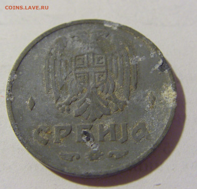 2 динара 1942 Сербия №2 08.07.2022 22:00 МСК - CIMG1683.JPG
