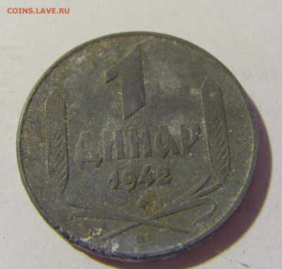 1 динар 1942 Сербия №1 08.07.2022 22:00 МСК - CIMG1685.JPG
