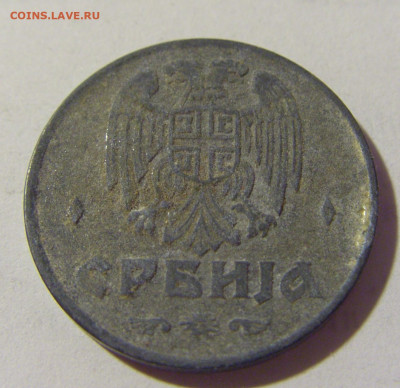 1 динар 1942 Сербия №2 08.07.2022 22:00 МСК - CIMG1691.JPG