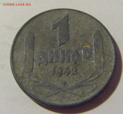 1 динар 1942 Сербия №2 08.07.2022 22:00 МСК - CIMG1689.JPG