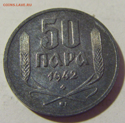 50 пара 1942 Сербия приятный сохран №1 08.07.2022 22:00 МСК - CIMG1713.JPG
