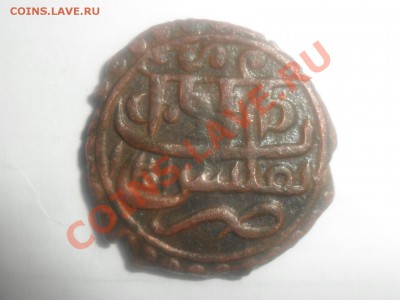 Монета Пули 1787г.??? - SAM_3161.JPG