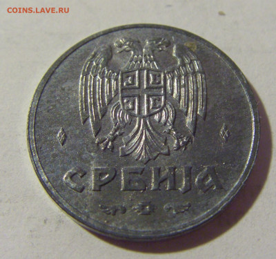 50 пара 1942 Сербия приятный сохран №2 08.07.2022 22:00 МСК - CIMG1719.JPG