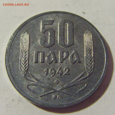 50 пара 1942 Сербия приятный сохран №2 08.07.2022 22:00 МСК - CIMG1717.JPG