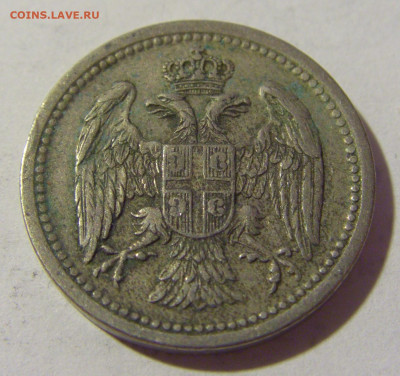 10 пара 1912 Сербия №1 08.07.2022 22:00 МСК - CIMG1731.JPG