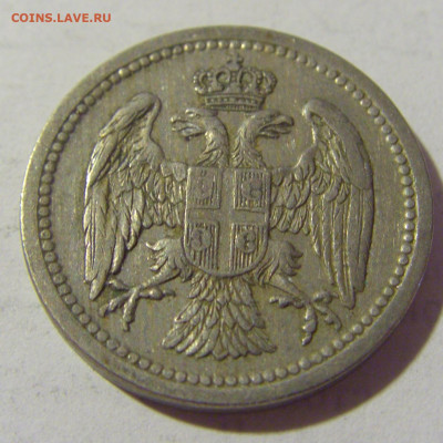 10 пара 1912 Сербия №2 08.07.2022 22:00 МСК - CIMG1735.JPG