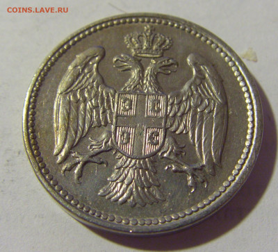 20 пара 1917 Сербия №1 08.07.2022 22:00 МСК - CIMG1747.JPG
