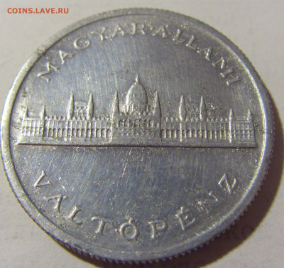 5 пенго 1945 Венгрия №1 08.07.2022 22:00 МСК - CIMG1755.JPG