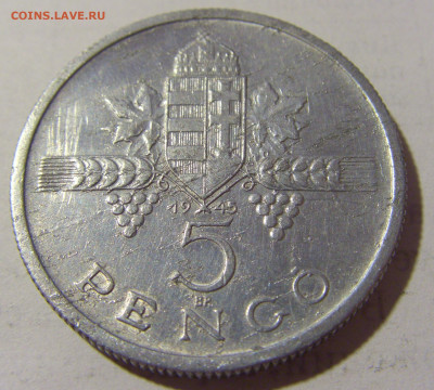 5 пенго 1945 Венгрия №1 08.07.2022 22:00 МСК - CIMG1753.JPG