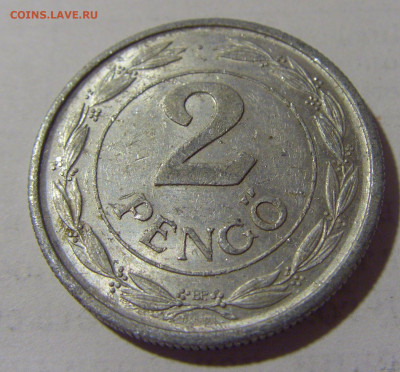 2 пенго 1943 Венгрия №1 08.07.2022 22:00 МСК - CIMG1757.JPG