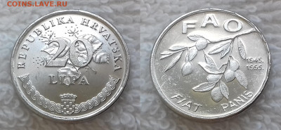 ХОРВАТИЯ 20 лип 1995 (ФАО) до 8 июля 22-00 мск - ХОРВАТИЯ 20 лип 1995 ФАО 20200326_1105