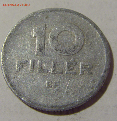 10 филлеров 1951 Венгрия №1 08.07.2022 22:00 МСК - CIMG1761.JPG