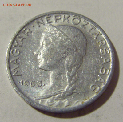5 филлеров 1963 Венгрия №1 08.07.2022 22:00 МСК - CIMG1767.JPG