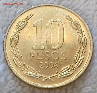 Чили 10 песо 2006 до 8 июля 22-00 мск - Чили 10 песо 2006 20220702_152103