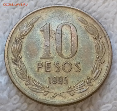 Чили 10 песо 1995 до 8 июля 22-00 мск - Чили 10 песо 1995 20220702_152130
