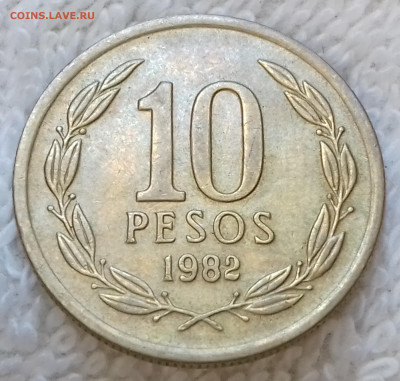 Чили 10 песо 1982 до 8 июля 22-00 мск - Чили 10 песо 1982 20220702_152158